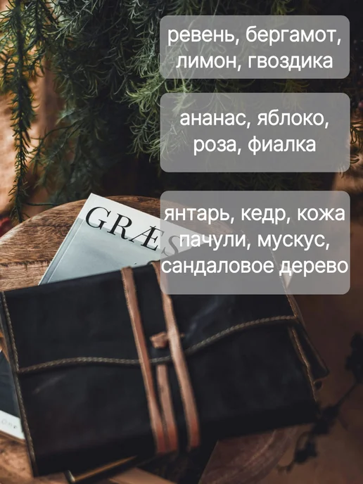 ViLeKs Саше ароматическое для белья в шкаф, вариант, фото 3