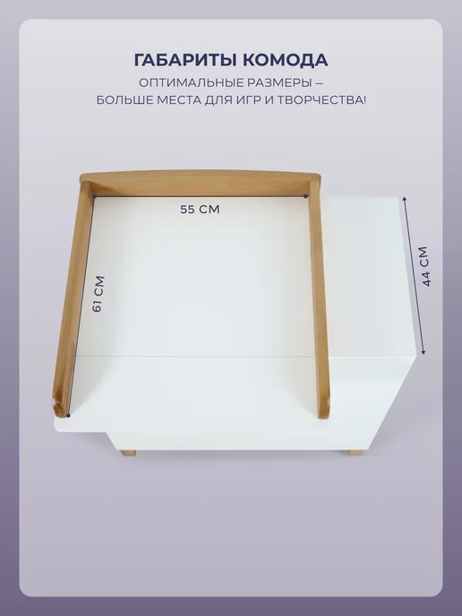 MOWbaby Комод детский с пеленальным столиком и ящиками с доводчиком, вариант, фото 7