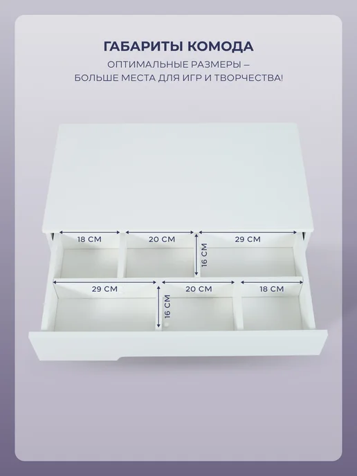 MOWbaby Комод детский с пеленальным столиком и ящиками с доводчиком, вариант, фото 8