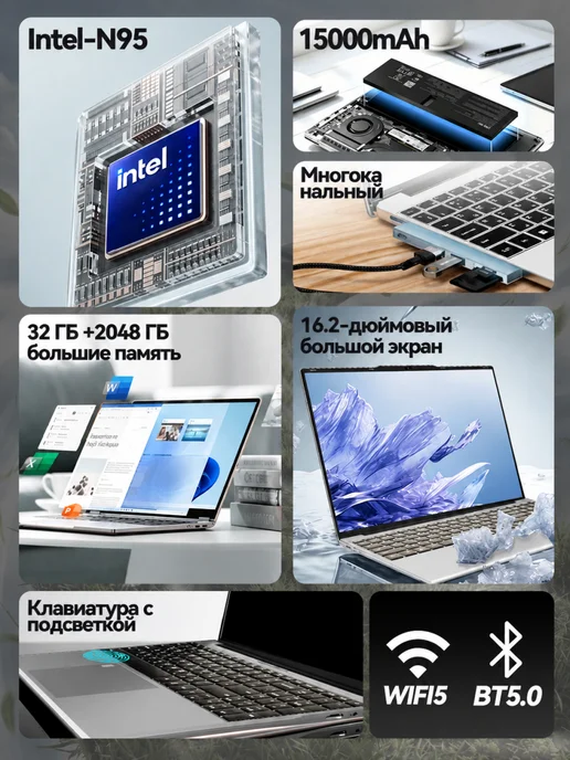 Ноутбук l Core i9 для учебы и работы игровойInte 32 + 2048ГБ, 2048 ГБ, фото 2