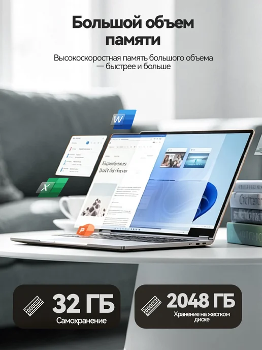 Ноутбук l Core i9 для учебы и работы игровойInte 32 + 2048ГБ, 2048 ГБ, фото 4