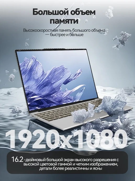 Ноутбук l Core i9 для учебы и работы игровойInte 32 + 2048ГБ, 2048 ГБ, фото 5