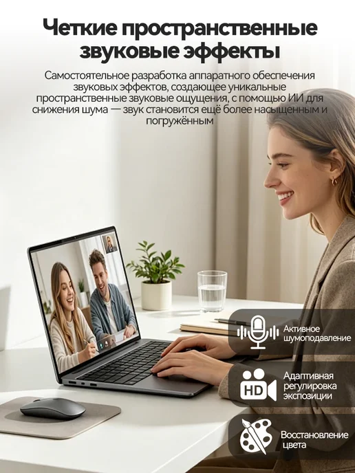 Ноутбук l Core i9 для учебы и работы игровойInte 32 + 2048ГБ, 2048 ГБ, фото 6