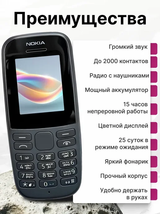 nokia Кнопочный телефон, вариант, фото 2