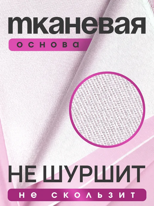 Клеенка взрослая и детская, 140×100 см, розовая, 140x100 см, фото 4