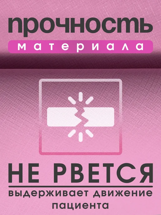 Клеенка взрослая и детская, 140×100 см, розовая, 140x100 см, фото 6