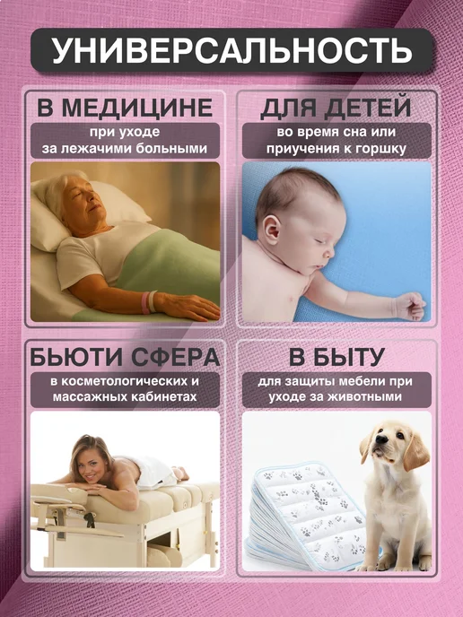 Клеенка взрослая и детская, 140×100 см, розовая, 140x100 см, фото 8