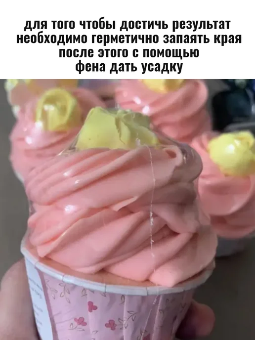 MIO GOOD SHOP Термоусадочная пленка рукав 12 см, вариант, фото 4