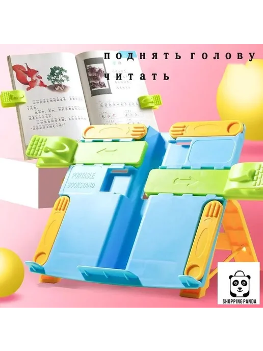 Подставка для книг и учебников,1,голубойдля подготовки к шко, голубой, фото 8