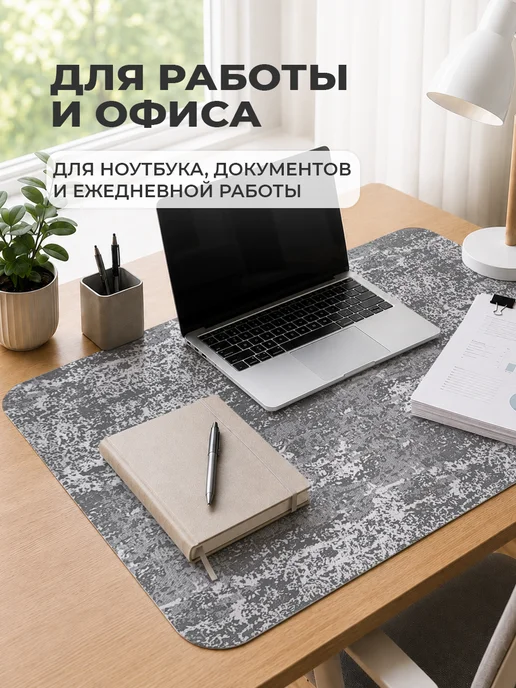 CrystalDesk Коврик на письменный стол защитный 50х40, 50x40, фото 4