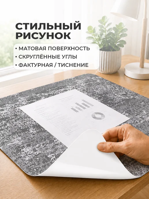 CrystalDesk Коврик на письменный стол защитный 50х40, 50x40, фото 5