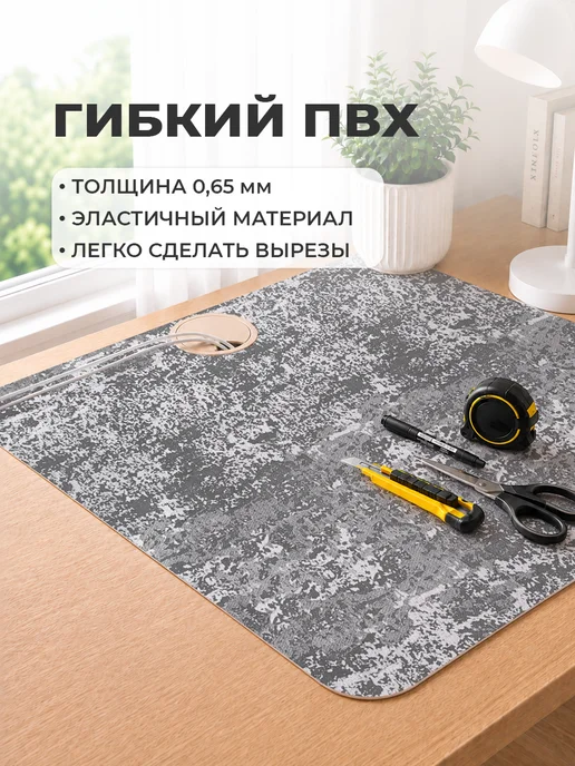CrystalDesk Коврик на письменный стол защитный 50х40, 50x40, фото 7