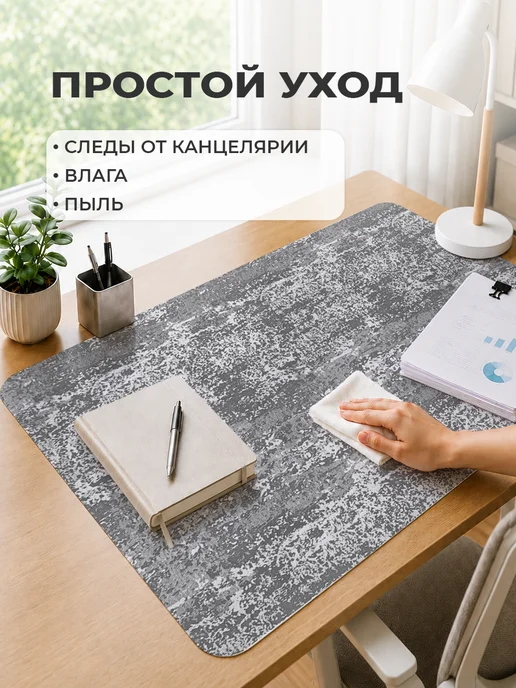 CrystalDesk Коврик на письменный стол защитный 50х40, 50x40, фото 8