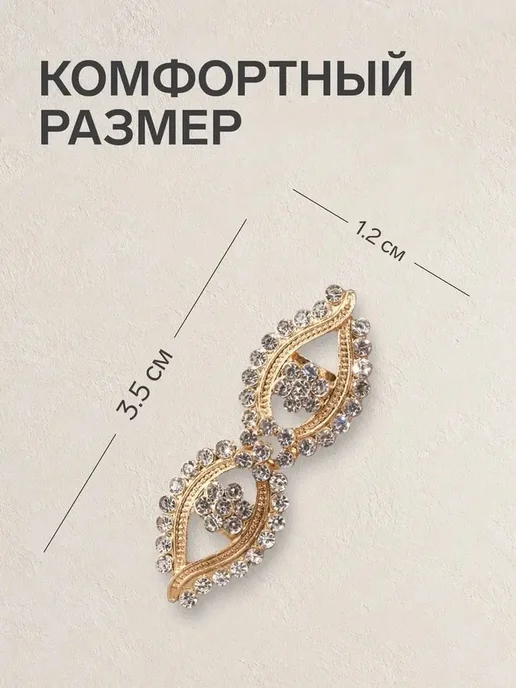QF Изысканный зажим для кардигана с кристаллами, желтый, фото 2