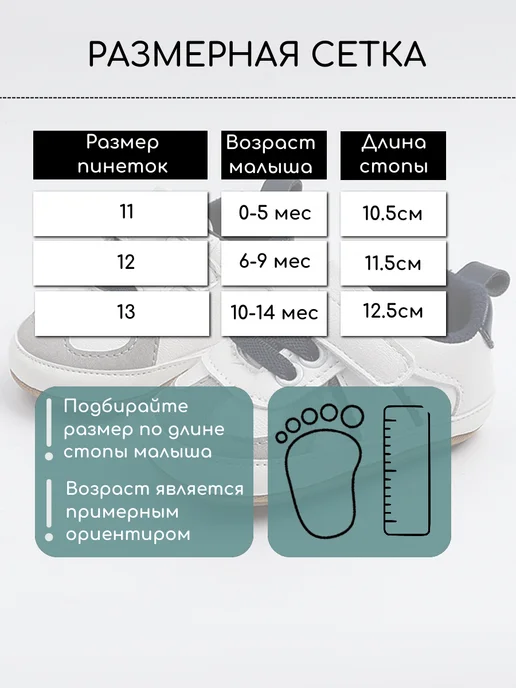 VladaHome Пинетки кеды для малышей с подошвой, синий, фото 3