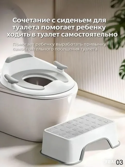 Ступенька в ванну до 200 кг, белый, фото 3
