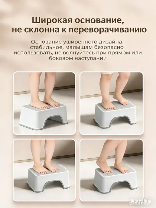Ступенька в ванну до 200 кг, белый, фото 4