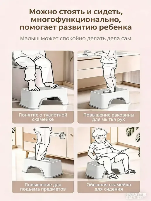 Ступенька в ванну до 200 кг, белый, фото 7