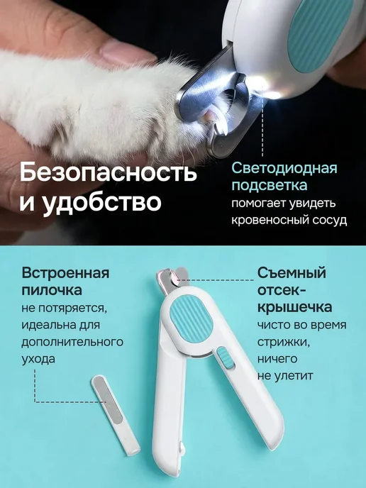 Когтерезка для кошек и собак ножницы, голубой, фото 2