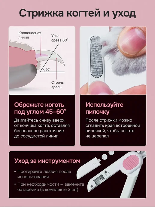 Когтерезка для кошек и собак ножницы, белый, фото 5