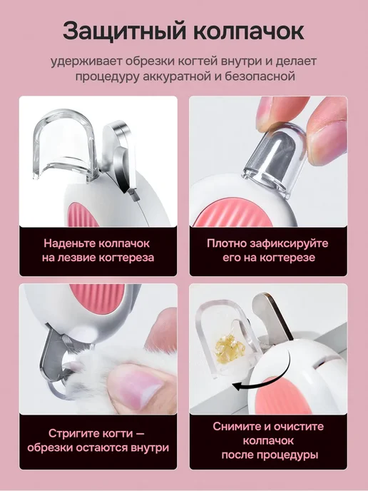 Когтерезка для кошек и собак ножницы, белый, фото 6