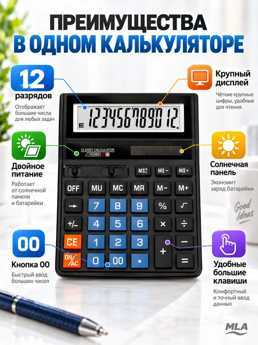 Настольный калькулятор Big MS-270LA, синий, фото 3