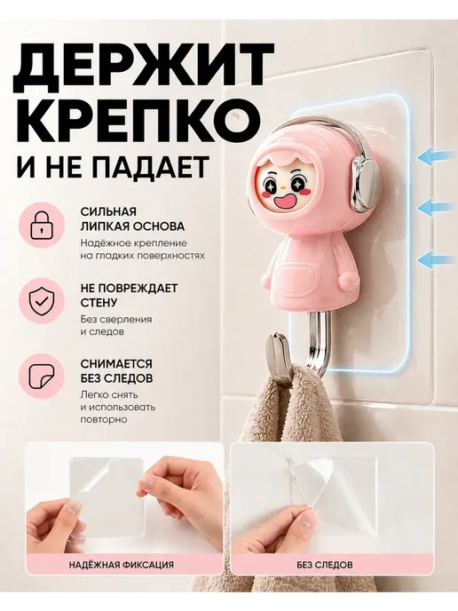 Apu3 Крючок ключница самоклеящийся детский настенный розовый, розовый, фото 3