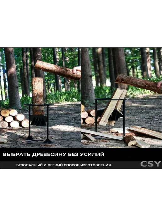 Ручной дровокол из металла, до 9 см, однозаходная резьба, вариант, фото 3