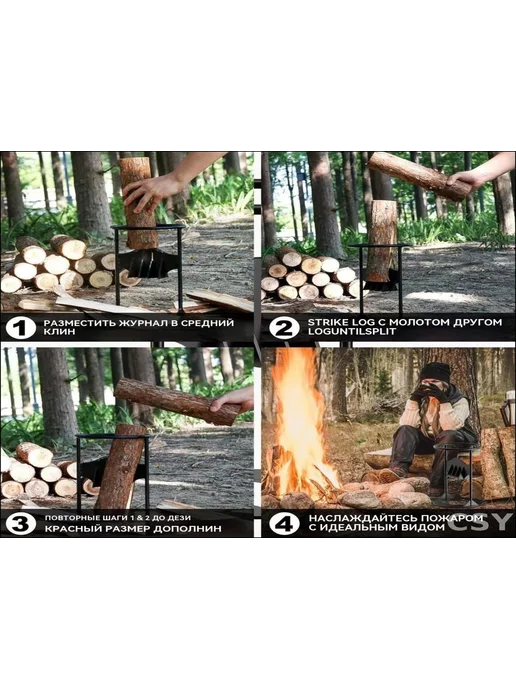 Ручной дровокол из металла, до 9 см, однозаходная резьба, вариант, фото 6