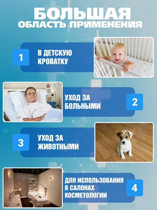 Медицинская подкладная клеенка 100×140 см, многоразовая, неп…, 100x140 см, фото 2