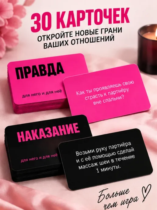 Erma74 Игра для пар взрослых настольная эротическая, вариант, фото 2