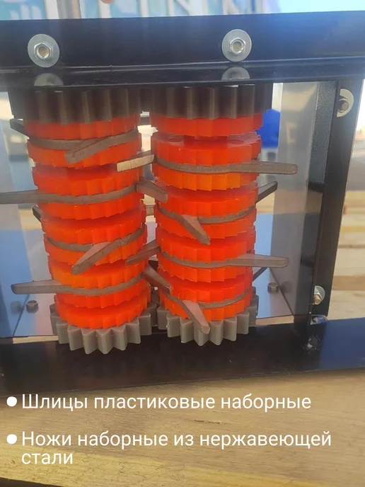 ХМЕЛЬНОЕ ДЕЛО Дробилка "Добрыня" для фруктов, семечковых, овощей, вариант, фото 3