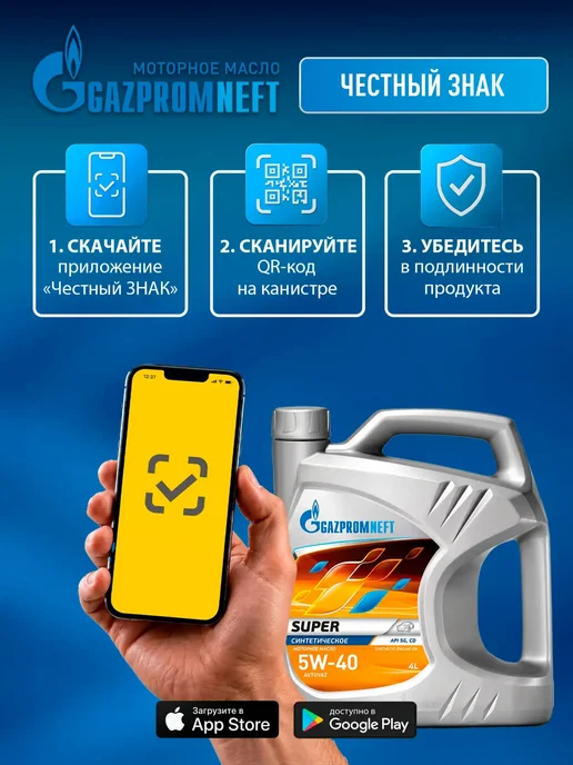Gazpromneft ГАЗПРОМНЕФТЬ ВМГЗ Масло гидравлическое, 20 л, 20 л, фото 5