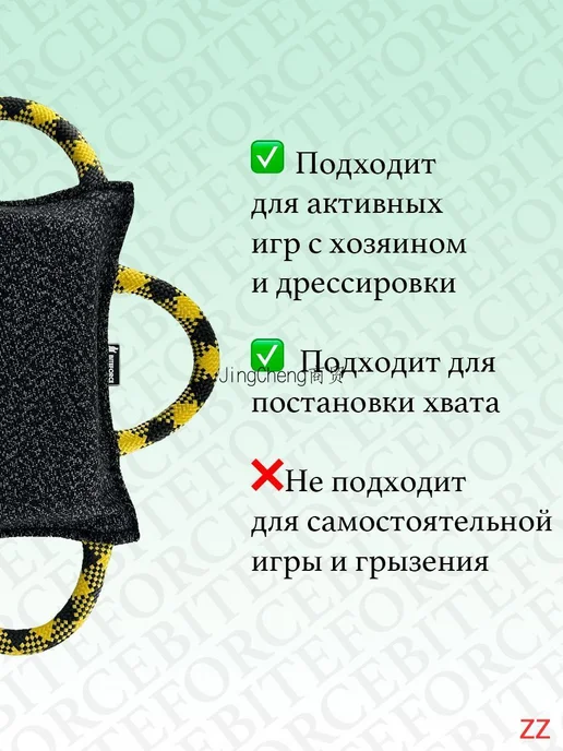 Черная тканевая подушка-ухватка для дрессировки собак, черный, фото 2