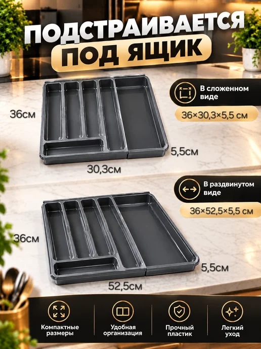 VLVIDA Раздвижной лоток для столовых приборов 6 секций, серый, фото 2