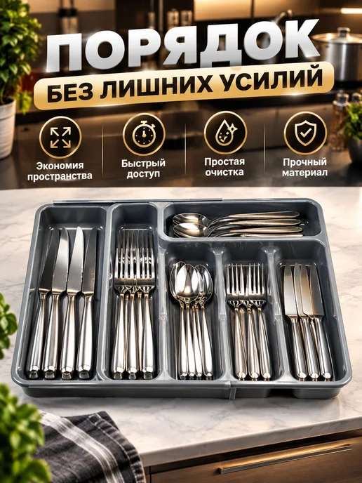 VLVIDA Раздвижной лоток для столовых приборов 6 секций, серый, фото 3