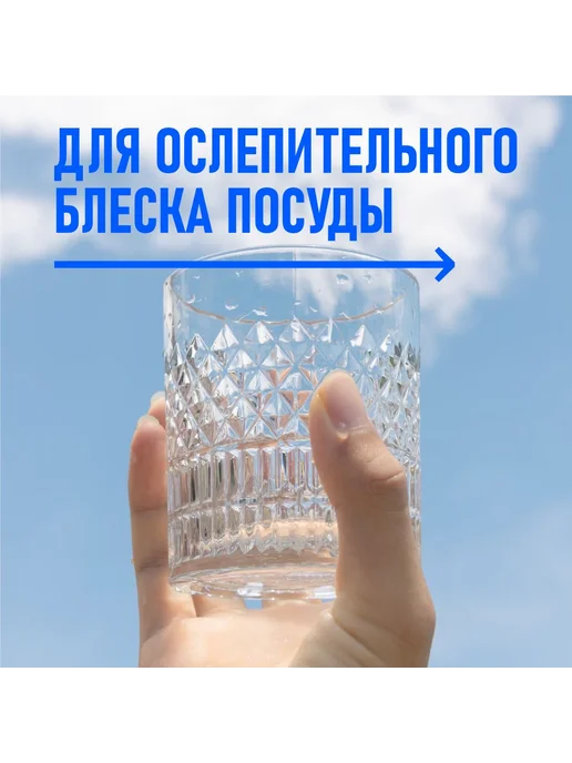 Нет бренда Природа дома Соль для посудомоечной машины 3 кг на 120 моек, 3 кг, фото 8