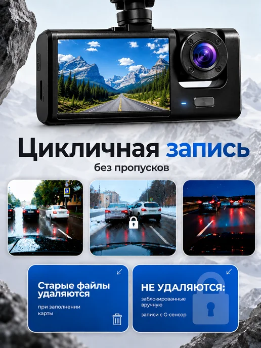 Видеорегистратор для автомобиля с тремя камерами, черный, фото 2