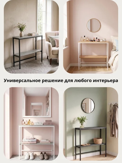 Консольный стол с полкой лофт, белый, фото 5