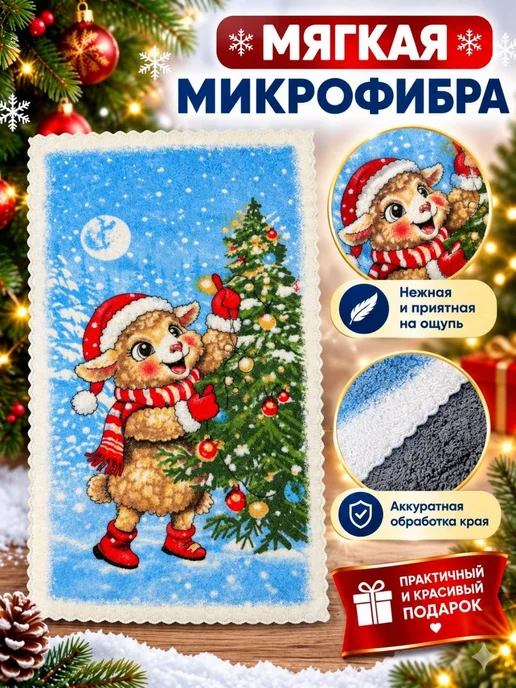 ТЕКСАРИ Подарочный набор полотенце символом года 2027, голубой, фото 2