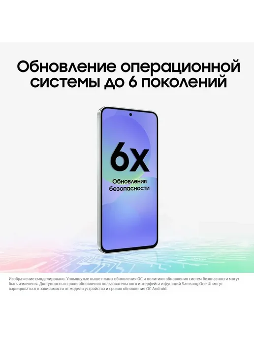 Смартфон Samsung A56 12/256 ГБ, розовый, фото 4