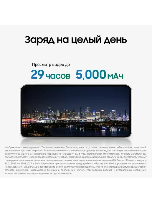 Смартфон Samsung A56 12/256 ГБ, розовый, фото 6