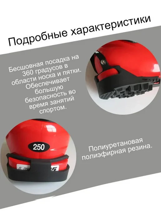 Износостойкий Резиновые Накладки На Горнолыжные Ботинки, черный, фото 2