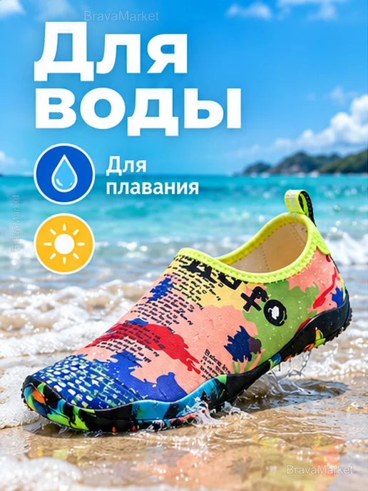 Аквашузы для плавания с гибкой подошвой, серый, фото 2