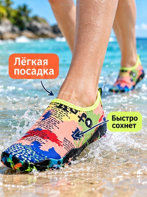 Аквашузы для плавания с гибкой подошвой, серый, фото 3