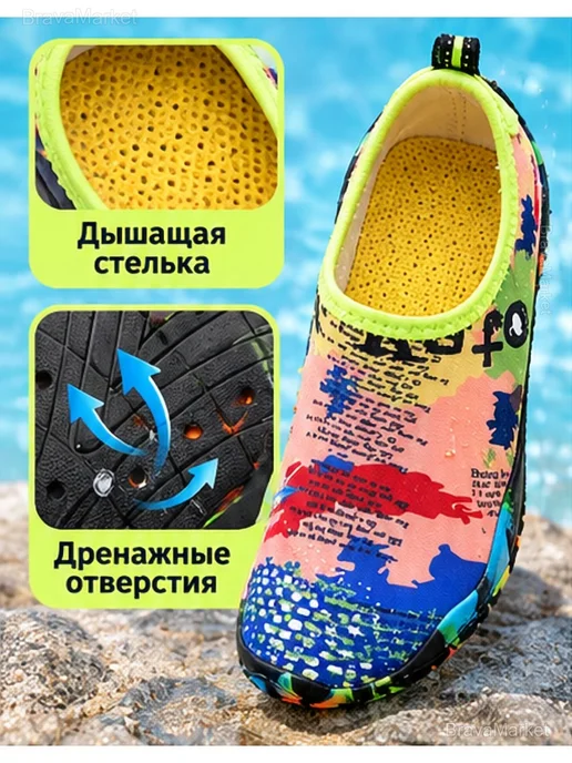 Аквашузы для плавания с гибкой подошвой, серый, фото 4