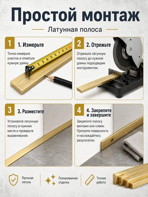 Латунная полоса 2 x 20 x 200 мм, заготовка для DIY и моделиз, 2x20x200 мм, фото 8