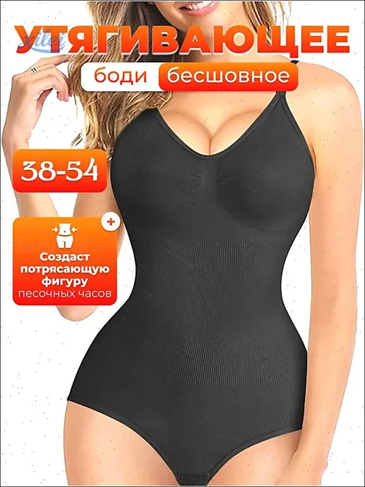 Белье корректирующее, черный