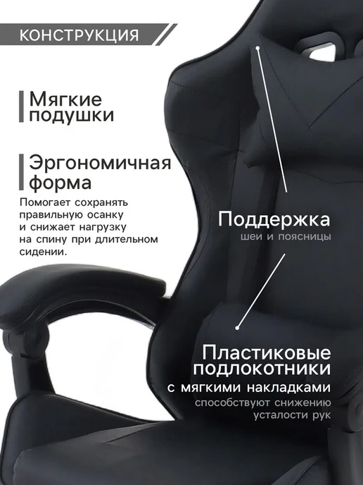 Клик Мебель Игровое кресло на колёсиках, экокожа, чёрное, черный, фото 3