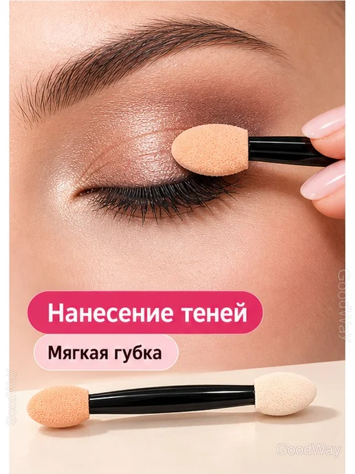 Двусторонние аппликаторы для теней, 10 шт, 10 шт, фото 4